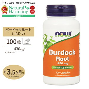 yX8000~ȏ1000~OFFzo[hbN[giS{Ej 430mg 100 NOW Foods(iEt[Y) Burdock Root 430 mg - 100 Cap ڂ  [g  n[u NTvg h{⏕Hi CO AJ