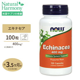 【まとめ買いクーポン対象★3/20 0:00-4/10 23:59】エキナセア 400mg 100粒 NOW Foods(ナウフーズ)