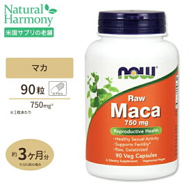 ナウフーズ マカ サプリメント 750mg 90粒 NOW Foods Maca ベジカプセル オーガニック 生マカ 6倍濃縮 単品 セット