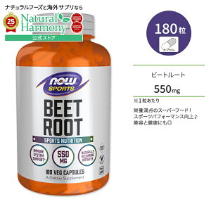 yő1000~OFFN[|ziEt[Y r[g[g 550mg xWJvZ 180 NOW Foods Beet Root Veg Capsules r[c