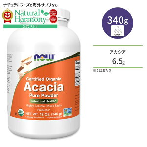 yXߋő勉MAX2540~OFFN[|ziEt[Y AJVA I[KjbN pE_[ 340g (12oz) NOW Foods Acacia Organic Powder Tvg voCIeBNX sA