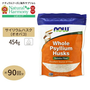 yX8000~ȏ1000~OFFz[XbLɁI]z[TCEnXN 454g NOW FoodsiiEt[Yj Whole Psyllium Husks 16 oz 454 g A n[u S IIoRk iEt[Y TCEnX