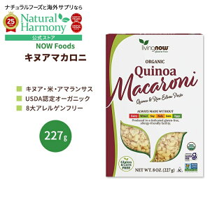 yX8000~ȏ1000~OFFziEt[Y I[KjbN LkA }Jj pX^ 227g (8 OZ) NOW Foods Organic Quinoa Macaroni Pasta Oet[pX^ A}TX āy킹Ĕz