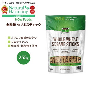 yvoXP oKI舤pz[^C]iEt[Y z[EB[g ZT~XeBbN 255g (9 OZ) NOW Foods Whole Wheat Sesame Sticks S}