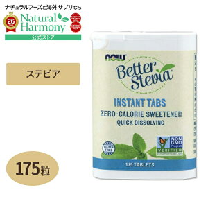 [�J�����[0�ł���������Â�]�x�^�[�X�e�r�A �C���X�^���g�^�u���b�g 175�� NOW Foods �i�i�E�t�[�Y�j�Ö��� �����t���[ �_�C�G�b�g ���������� Better Stevia Instant Tabs 175Tablets