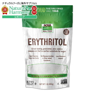 yX8000~ȏ1000~OFFz[N0J[]GXg[ 454gi1lbjNOW FoodsiiEt[YjpE_[ _CGbg ᓜ mJ[ VK[X  ERYTHRITOL 1LB.