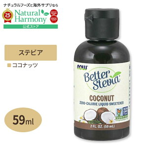 yX8~ȏ1000~OFFN[|z[J[0łÂ]x^[XerA Lbh RRibc 59 ml i2 fl oz j NOW FoodsiiEt[Yj/t///Ó}