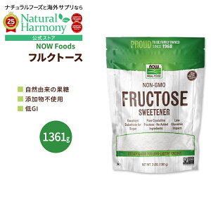 yX8000~ȏ1000~OFFziEt[Y tNg[X 1361g (3lbs) NOW Foods FructoseSweetener Ö ʓ