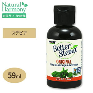 yX8000~ȏ1000~OFFz[J[0łÂ]x^[XerA t̊ÖIWi 59ml NOW FoodsiiEt[YjJ[0 J[ GI Ö 