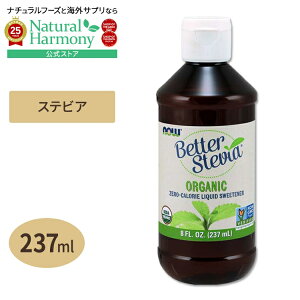 yX8000~ȏ1000~OFFz[N0J[]I[KjbNx^[XerALbh 237mli8flozj NOW Foods (iEt[Y)Ö _CGbg   L@ N Organic Better Stevia Liquid 237mli8flozj