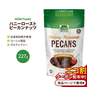 yX8~ȏ1000~OFFN[|ziEt[Y nj[ [Xg s[Jibc 227g (8 OZ) NOW Foods Honey Roasted Pecans Lnj[