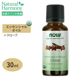 【最大1000円OFFクーポン】[アメリカ人気精油]ナウフーズ USDA認証100％ピュアオーガニックエッセンシャルオイル 30ml 15種の香り 精油 NOW Foods Essential Oils