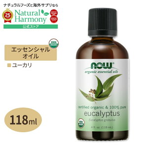 yX8000~ȏ1000~OFFz[AJlC]iEt[Y GbZVIC [J OuX I[KjbN 118ml (4floz) NOW Foods Eucalyptus Globulus Oil A}   u₩