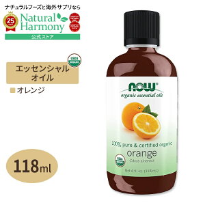 [AJlC]iEt[Y GbZVIC IW I[KjbN 118ml (4floz) NOW Foods Orange Oil A}  k u₩ 邢 C