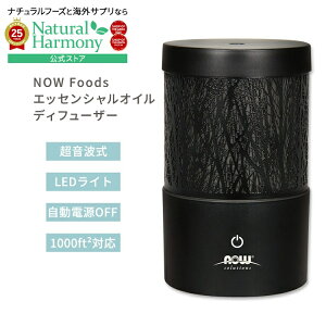 yX8000~ȏ1000~OFFz[Ԃ̍]iEt[Y ^^b` gICfBt[U[ NOW Foods Metal Touch Ultrasonic Oil Diffuser g GbZVICfBt[U[ ft[