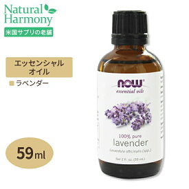 【店内8千円以上1000円OFFクーポン】[アメリカ人気精油]ナウフーズ エッセンシャルオイル お得サイズ 7種60ml (2floz) NOW Foods OREGANO Oil アロマ 精油 くつろぎ スパイシー