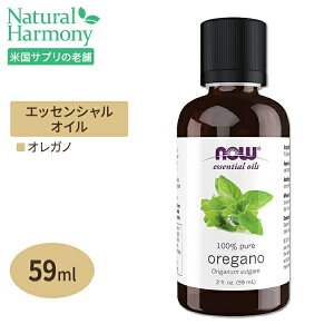 yX8000~ȏ1000~OFFz[AJlC]iEt[Y GbZVIC TCY 760ml (2floz) NOW Foods OREGANO Oil A}  났 XpCV[