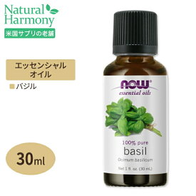 ナウフーズ 100%ピュア エッセンシャルオイル フローラル&ハーブ系 27種 精油 30ml NOW Foods Essential Oils