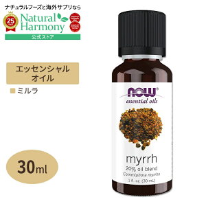 yX8000~ȏ1000~OFFz[AJlC]yBꂽiziEt[Y GbZVIC ~ 30ml (1floz) NOW Foods Myrrh oil 20% pure A}  났