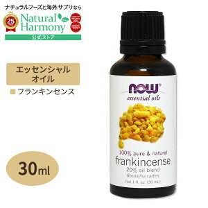 yX8000~ȏ1000~OFFz[AJlC]iEt[Y 100%sA tLZX () IC 30ml NOW Foods Essential Oils Frankincense A}IC