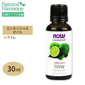 ナウフーズ 100%ピュアエッセンシャルオイル 精油 シトラス系 6種 30ml NOW Foods Essential Oils Citrus