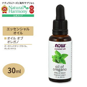 [�A�����J�l�C����]�i�E�t�[�Y �G�b�Z���V�����I�C�� �I�C���E�I�u�E�I���K�m�E�u�����h 30ml NOW Foods Essential Oils Oregano �A���}�I�C�� �n�[�u ���� �X�b�L�� ���t���b�V��