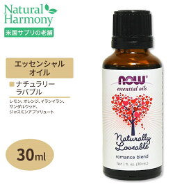 【隠れた名品】ナウフーズ エッセンシャルオイルブレンド 30ml (1floz) NOW Foods Essential Oil Blend アロマ 精油