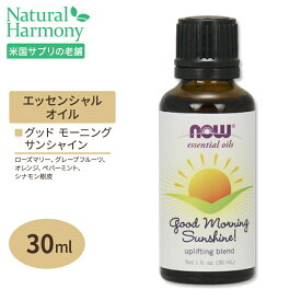 【隠れた名品】ナウフーズ エッセンシャルオイルブレンド 30ml (1floz) NOW Foods Essential Oil Blend アロマ 精油