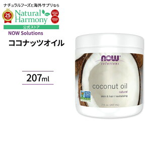 yX8000~ȏ1000~OFFziEt[Y RRibcIC 207ml (7 fl oz) NOW Foods Coconut Oil 100%sA RRV