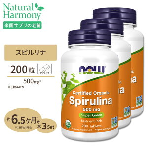 yX8~ȏ1000~OFFN[|z[h{oX𐮂!]Xsi 500mg 200 NOW Foods(iEt[Y) Spirulina 500 mg 100% Natural - 200 Tabs ^ubg NTvg h{⏕Hi CO A