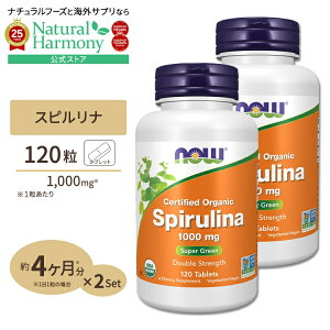 yX8~ȏ1000~OFFN[|z[h{oX𐮂!][2Zbg] I[KjbNXsi 1000mg 120 NOW Foods(iEt[Y) Spirulina 1000mg Organic 120tb 2bottles set ^ubg NTv