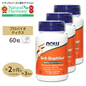 [�������؂ɂ���T�v��][3�Z�b�g] Gr8 �h�t�B���X 60�� NOW Foods(�i�E�t�[�Y) Probiotic-10 25Billion 60vcaps 3bottles set �x�W�^���A���J�v�Z�� ���N�T�v�������g �h�{�⏕�H�i �C�O �A�����J