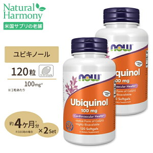 yX8000~ȏ1000~OFFz[NXgXɕȂ炾]iEt[Y rLm[ Tvg 100mg 120 NOW Foods Ubiquinol \tgWF Ҍ^RGUCQ10 ^ NTvg