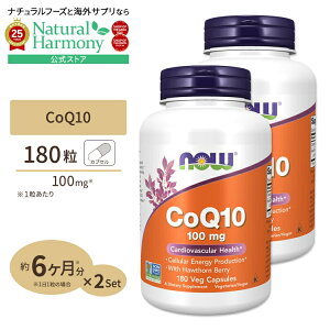 yX8000~ȏ1000~OFFz[GCWOPA̒ԁI][2Zbg] RGUCQ10 100mg iz[\[x[zj 180 NOW Foods(iEt[Y) CoQ10 100 mg with Hawthorn Berry Vegetarian - 180 Vcaps 2bottles set