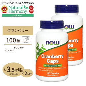 yX8~ȏ1000~OFFN[|z[GlMbVɉ߂][2Zbg] Nx[JvZiʎRj100 NOW Foods(iEt[Y) Cranberry Caps - 100 Capsules 2bottles set NTv