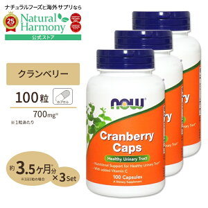 yő1000~OFFN[|z[GlMbVɉ߂][3Zbg] Nx[JvZiʎRj100 NOW Foods(iEt[Y) Cranberry Caps - 100 Capsules 3bottles set NTvg h{