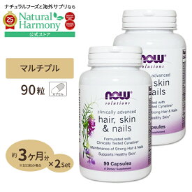 【店内8千円以上1000円OFFクーポン】[健康を幅広くサポート]ヘアー スキン＆ネイル （ケラチン配合） 90粒 NOW Foods(ナウフーズ) [2個セット] Hair, Skin & Nails 90cp 2bottle set 健康サプリメント 栄養補助食品 海外 アメリカ