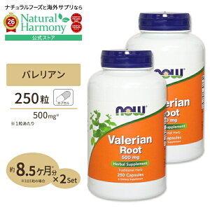 [�_���[�W�ɕ����Ȃ��̂Ɂ�][2�Z�b�g] �o�����A�����[�g 500mg 250�� NOW Foods(�i�E�t�[�Y) Valerian Root 500 mg - 250 Caps 2bottles set �J�v�Z�� ���N�T�v�������g �h�{�⏕�H�i �C�O �A�����J