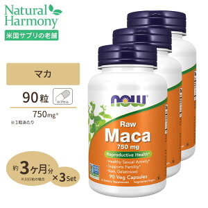 yX8000~ȏ1000~OFFz[GlMbVł邽߂̊͐]iEt[Y }J Tvg 750mg 90 NOW Foods Maca xWJvZ I[KjbN }J 6{Zk Pi Zbg Raw Maca 750mg 90vcaps