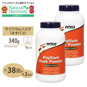 yX8000~ȏ1000~OFFz[XbLɁI][2Zbg] TCEnXNiIIoRj  340g NOW Foods(iEt[Y) Psyllium Husk Powder Vegetarian - 12 oz. 2bottles set pE_[  NT