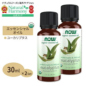 yX8000~ȏ1000~OFFz[AJlC]100sA I[KjbN [J GbZVIC 30ml NOW Foods(iEt[Y) [2Zbg] Organic Eucalyptus Oil 1oz 2bottles set
