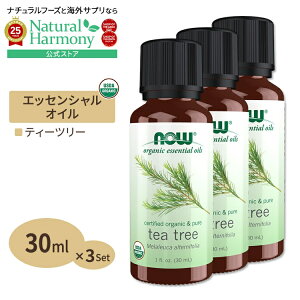 yX8000~ȏ1000~OFFz[AJlC]100sAI[KjbN eB[c[ GbZVIC 30ml NOW Foods(iEt[Y) [3Zbg] Organic Tea Tree Oil 1 oz. 3bottles set