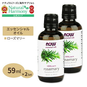 yX8000~ȏ1000~OFFz[AJlC]100sA [Y}[ GbZVICij 59ml NOW Foods(iEt[Y) [2Zbg] Rosemary Oil 2 oz 2bottles set
