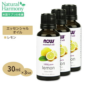 レモン オイルの人気商品 通販 価格比較 価格 Com