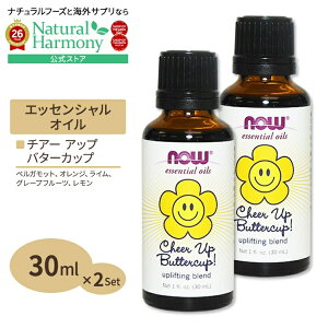 [�A�����J�l�C����]�`�A�[�A�b�v�o�^�[�J�b�v �I�C���u�����h 30ml NOW Foods(�i�E�t�[�Y) [2�Z�b�g] Cheer Up Buttercup�I/ Uplifting Oil Blend 1 oz. 2bottles set