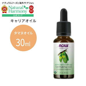yX8~ȏ1000~OFFN[|z[guƂ͂]iEt[Y I[KjbN ^}kIC 30ml(1floz) Now Foods ORGANIC TAMANU OIL LAIC L@  GbZVIC