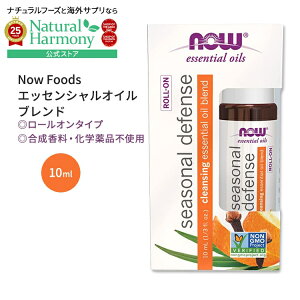 yXߋő勉MAX2540~OFFN[|z[AJlC]iEt[Y V[YifBtFX GbZVICuh [I 10ml (1 / 3 fl oz) NOW Foods Seasonal Defense Essential Oil Blend Rol
