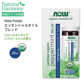 ナウフーズ オーガニック ペパーミント エッセンシャルオイルブレンド ロールオン 10ml (1 / 3 fl oz) NOW Foods Peppermint Essential Oil Blend Organic Roll-On 天然 精油 アロマ