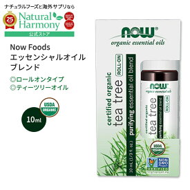 【当店過去最大級MAX2540円OFFクーポン】[アメリカ人気精油]ナウフーズ オーガニック ティーツリー エッセンシャルオイルブレンド ロールオン 10ml (1 / 3 fl oz) NOW Foods Tea Tree Essential Oil Blend Organic Roll-On 天然 精油 アロマ