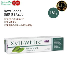 【最大1000円OFFクーポン】[ジェル状歯磨き粉]ナウフーズ キシリホワイト 歯磨きジェル リフレッシュミント 181g (6.4oz) NOW Foods XyliWhite Refreshmint【合わせて買いたい】
